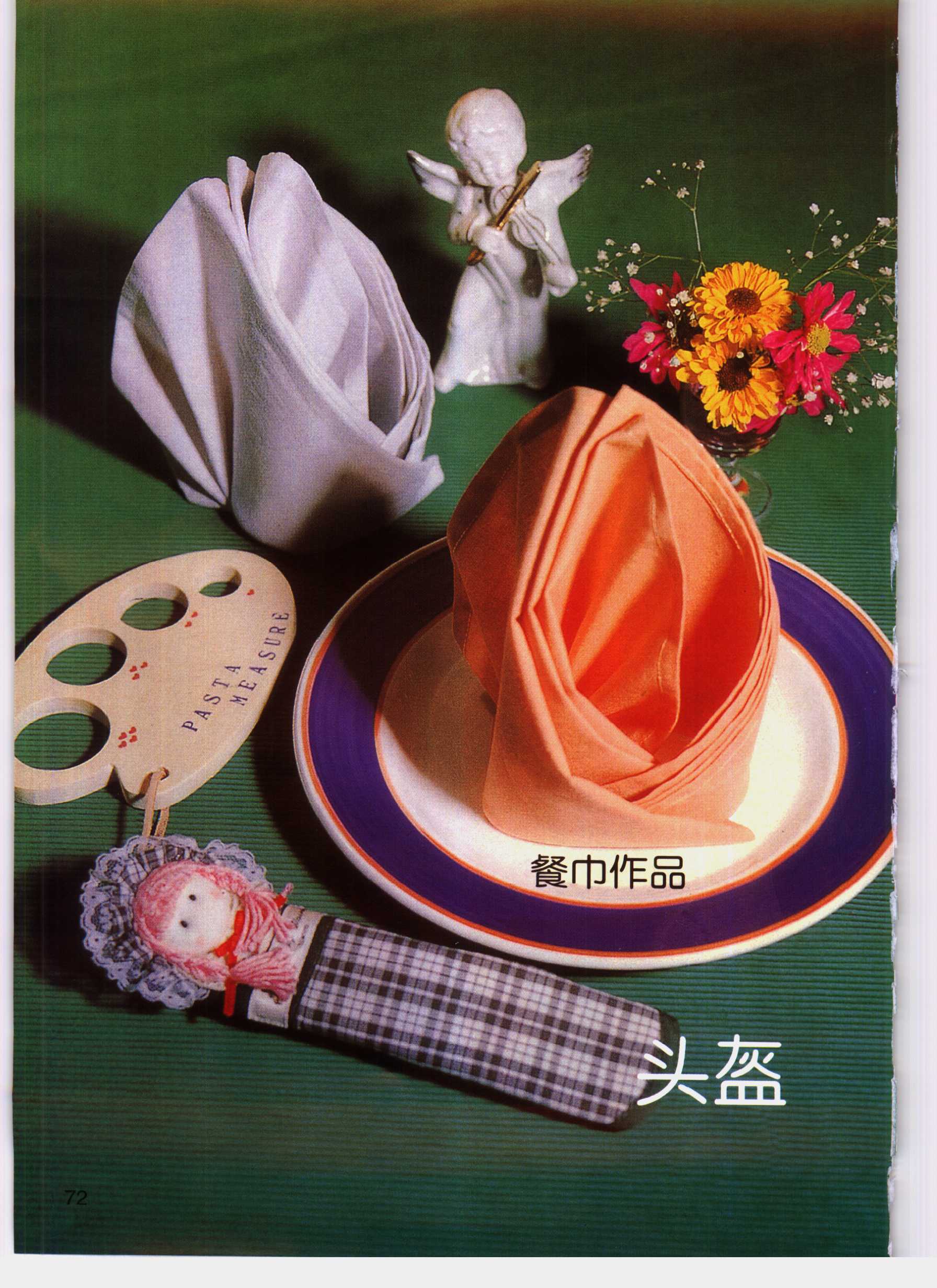 折餐巾怎么折视频,餐巾怎么折纸视频