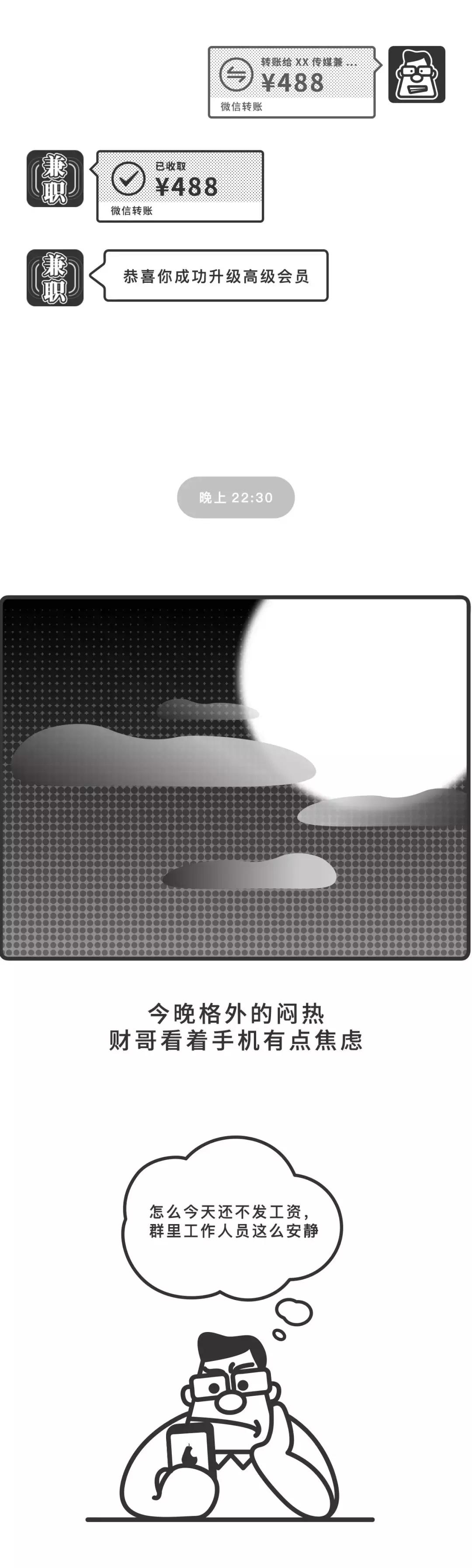 朋友圈推广一天30元是真的吗,朋友圈发广告赚钱怎么发