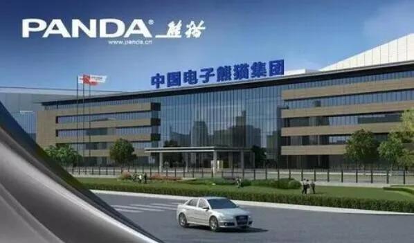 中电熊猫亏了多少,中电熊猫倒闭员工赔偿