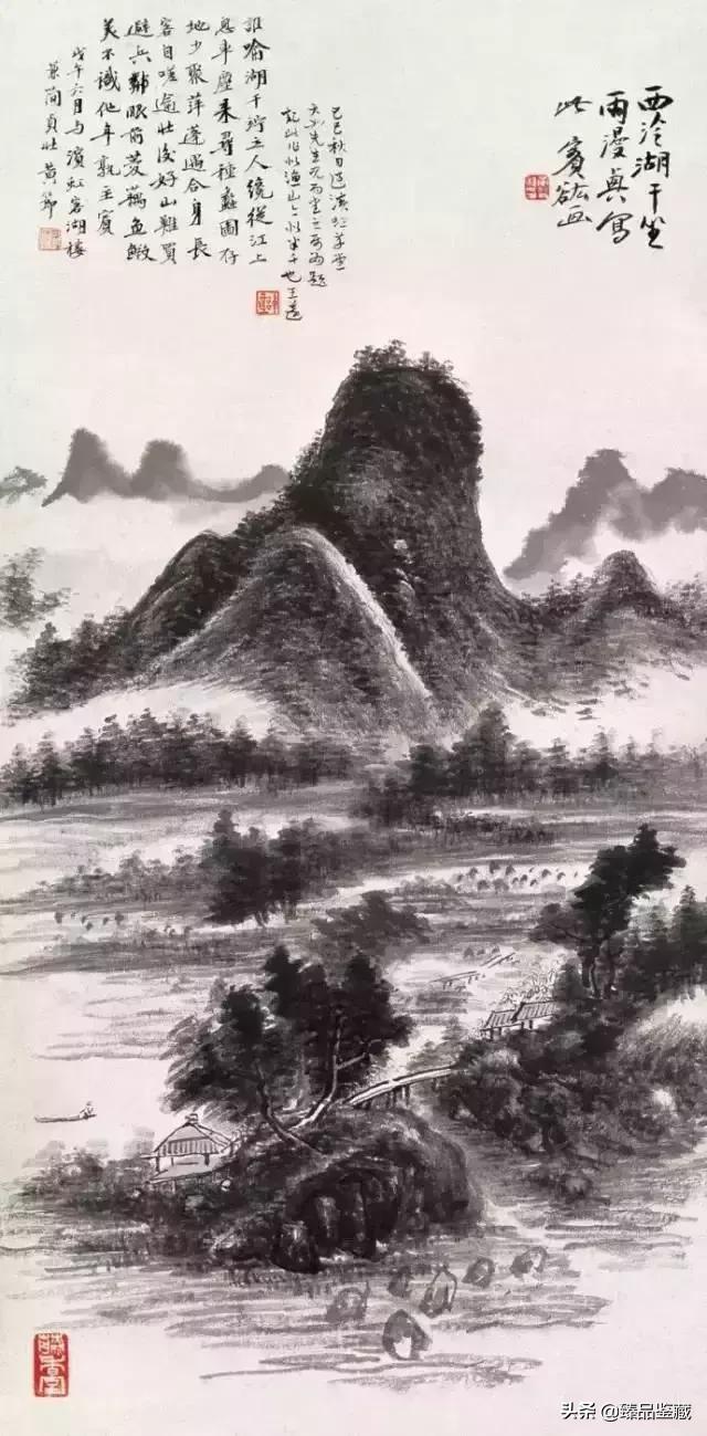 既生宾虹；何生大千