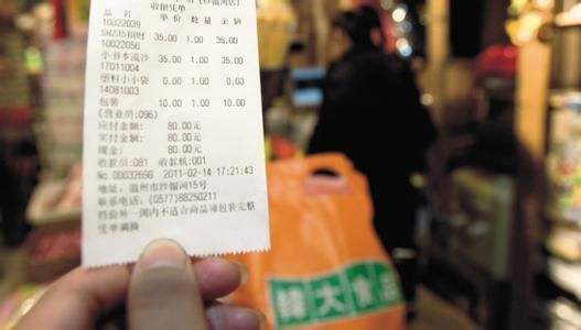 消费税要交几个附加税,消费税进成本怎么回事