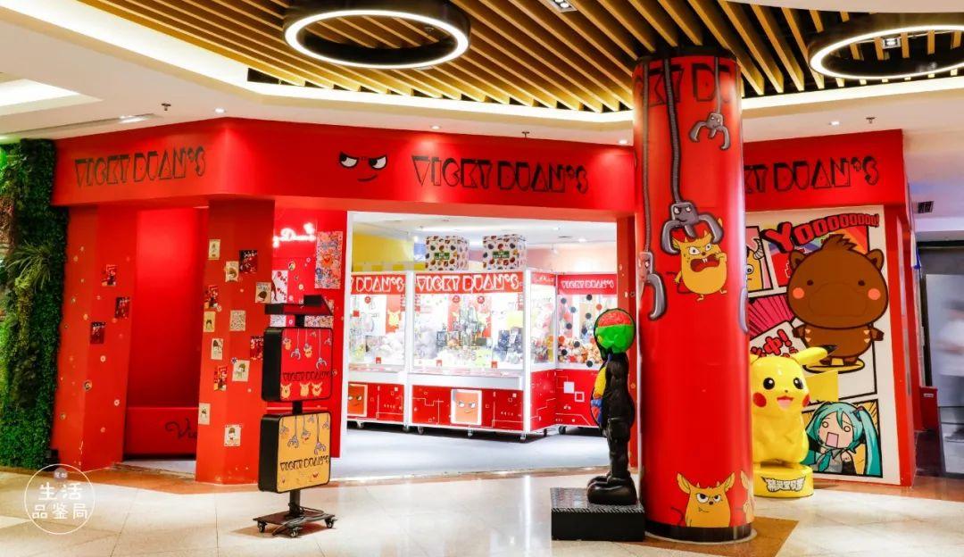 在魔都这家潮牌娃娃机店里，我竟然花了五块钱抓了个AJ