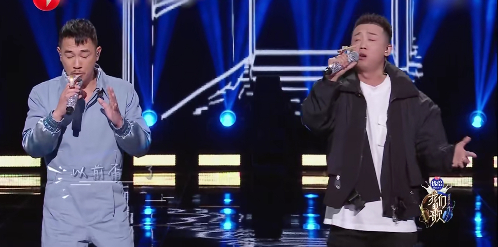 陈小春gai合唱是哪个节目,陈小春gai没那种命完整版是第几期