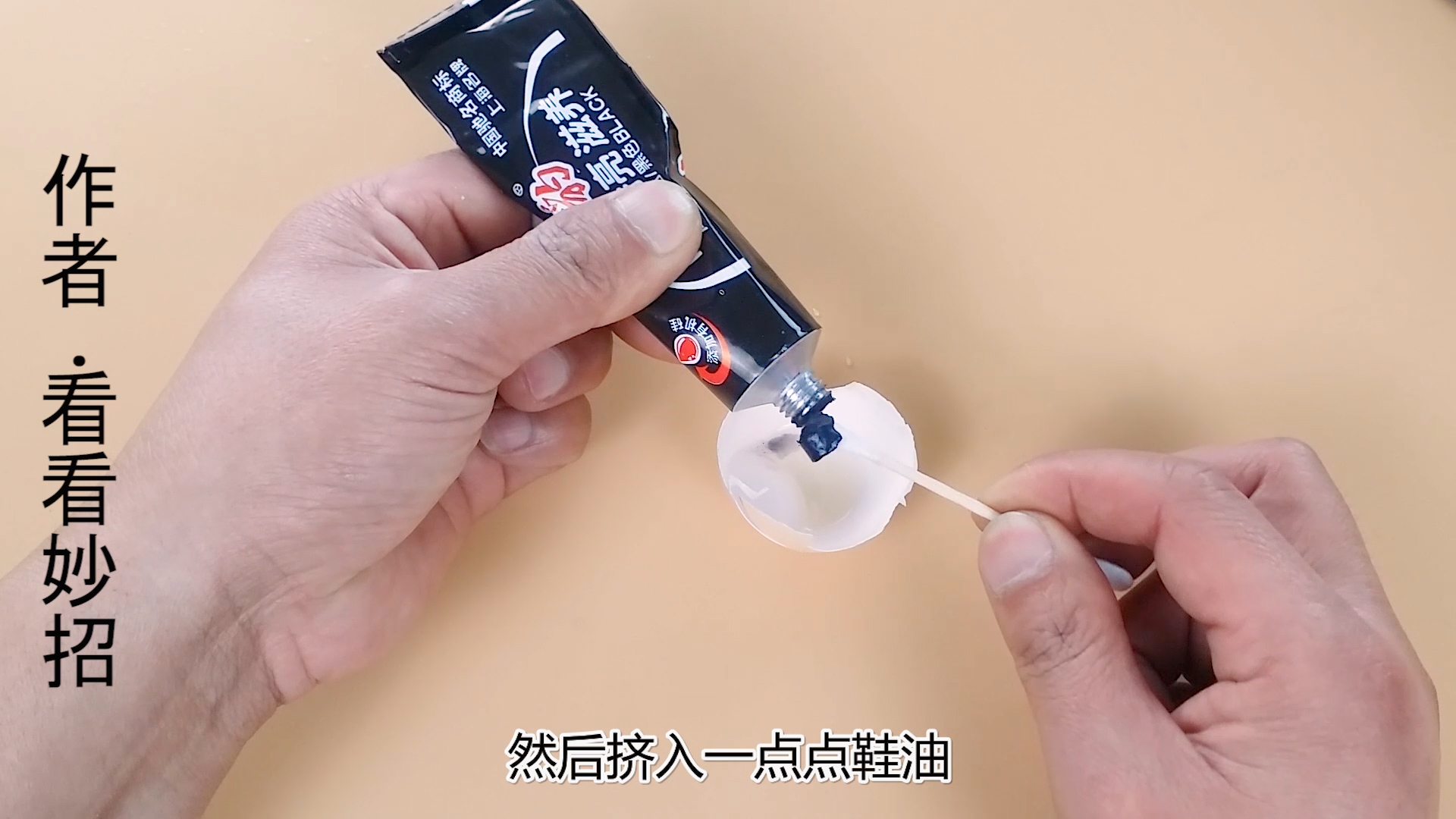 皮鞋鞋尖破皮了怎么修补,小白皮鞋破皮了怎样才能修复