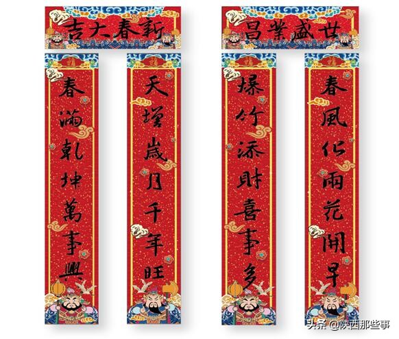 文创唐富贵 (西安文创唐富贵)