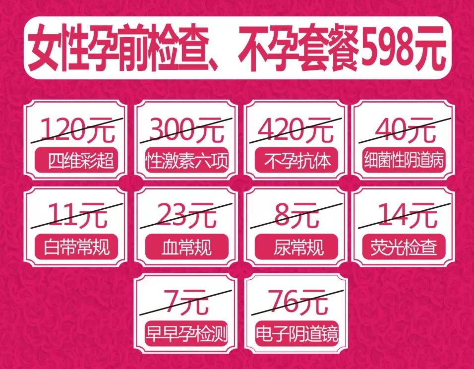 这家医院火了,这家医院要火了