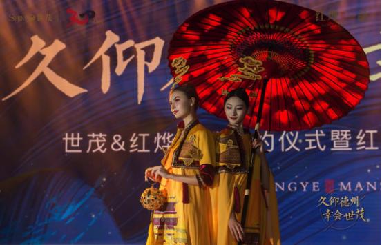 德州世茂红烨一品,山东世茂最新消息