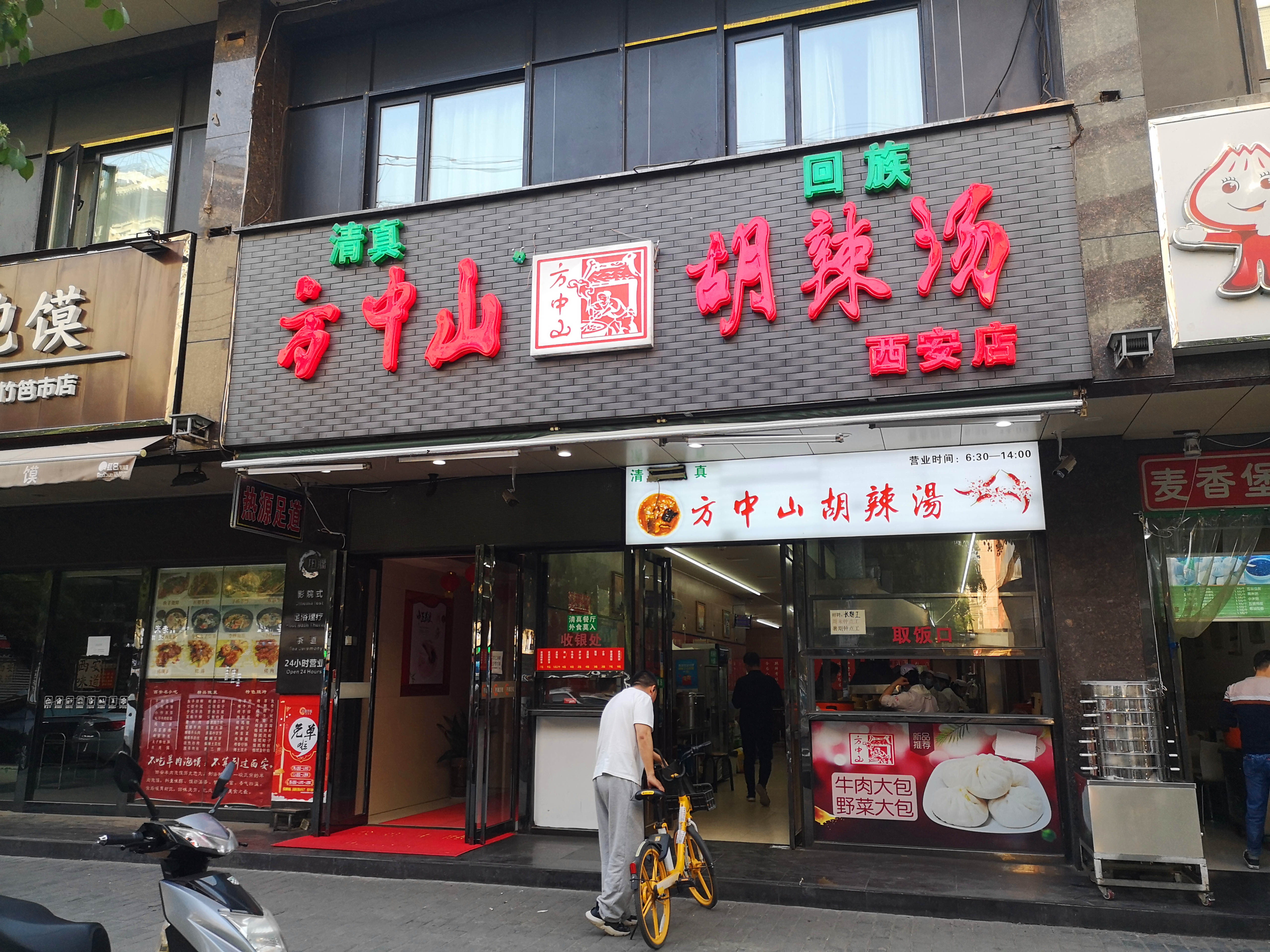 蜀道传奇在哪,蜀道传奇舞钢