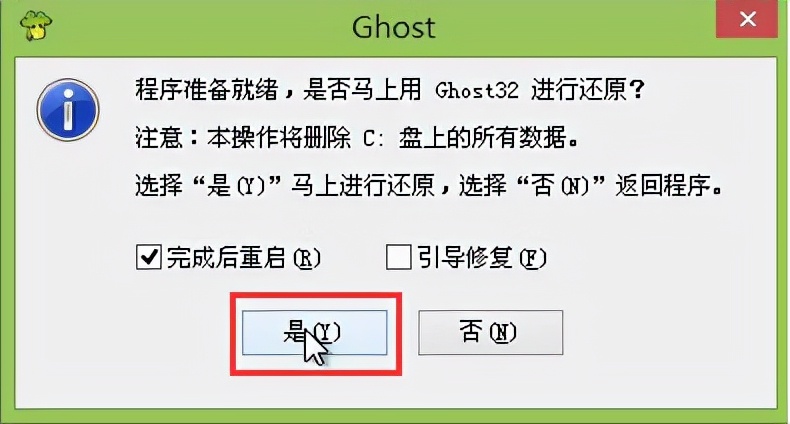 使用u盘大白菜重装系统教程win7,怎么用大白菜一键重装系统win7