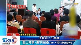 蒙眼6分钟完整版视频,迷惑性最强的十种骗术