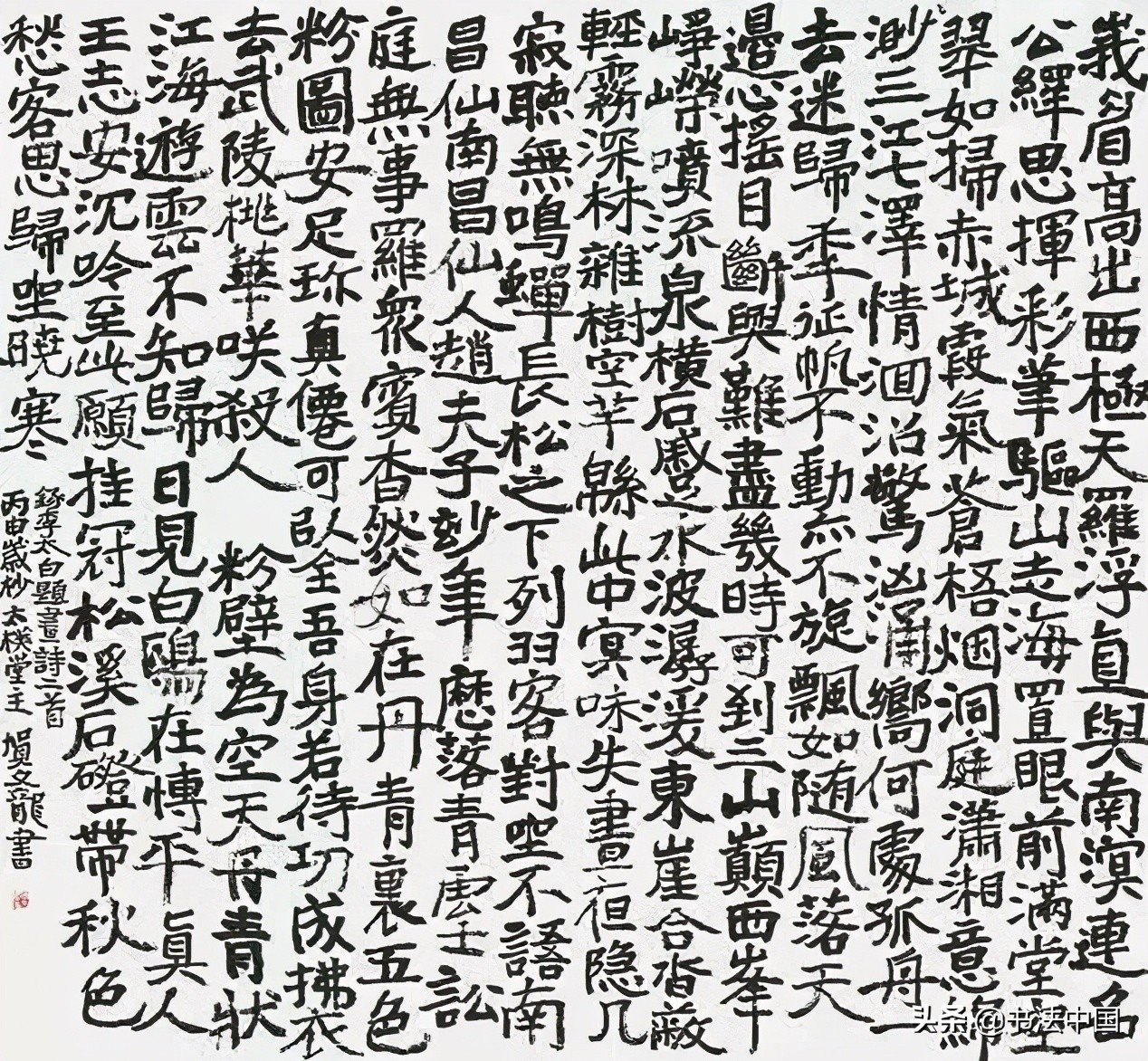 西安美术学院书法专业分数线,西安美术学院书法考级