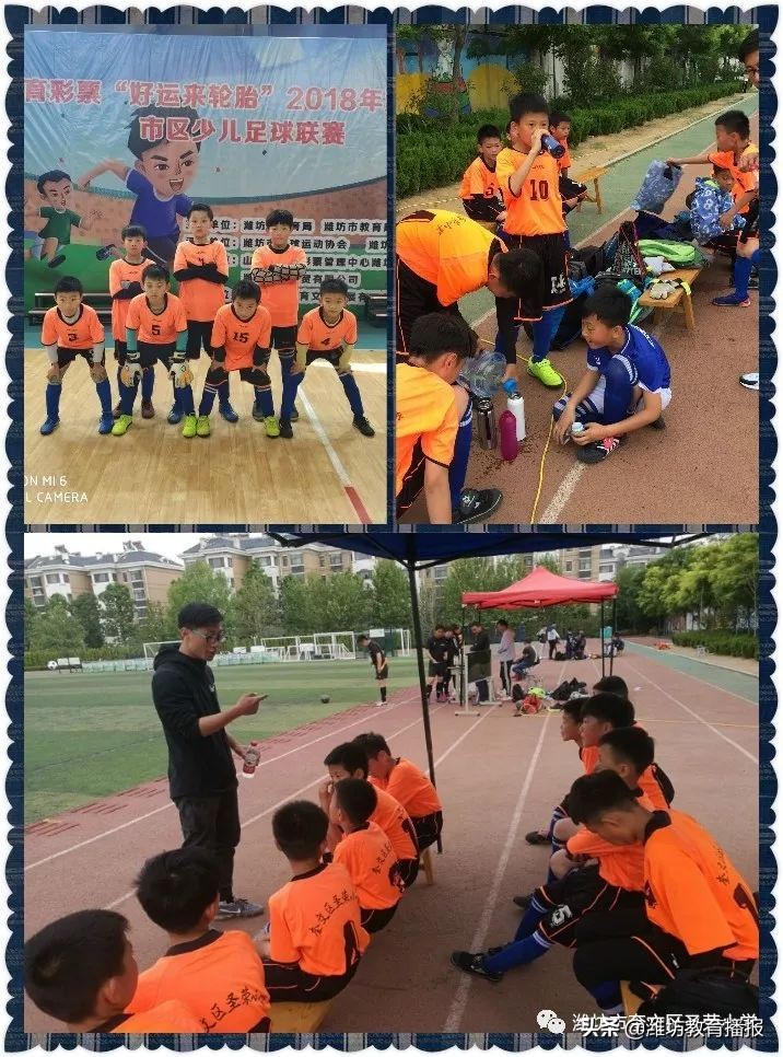 潍坊校园足球特色学校有哪些,全国校园足球特色学校有哪些大学