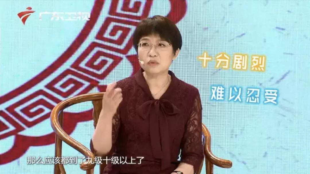 痛风几级疼痛才要治疗,痛风在十级当中为几级疼痛