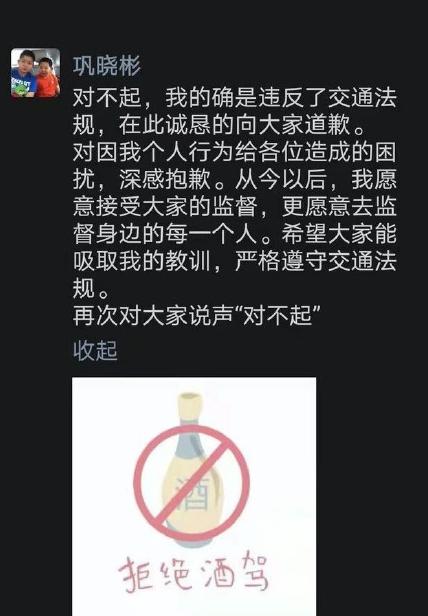 逗妹吐槽：米兰终于上头条了！不过是以0-3的方式…