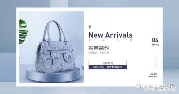 意大利女包招募代理,意大利女包代理商