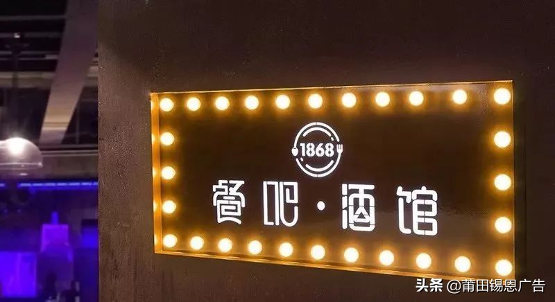 婚礼霓虹灯发光字,当灯光亮起的那一刻婚礼