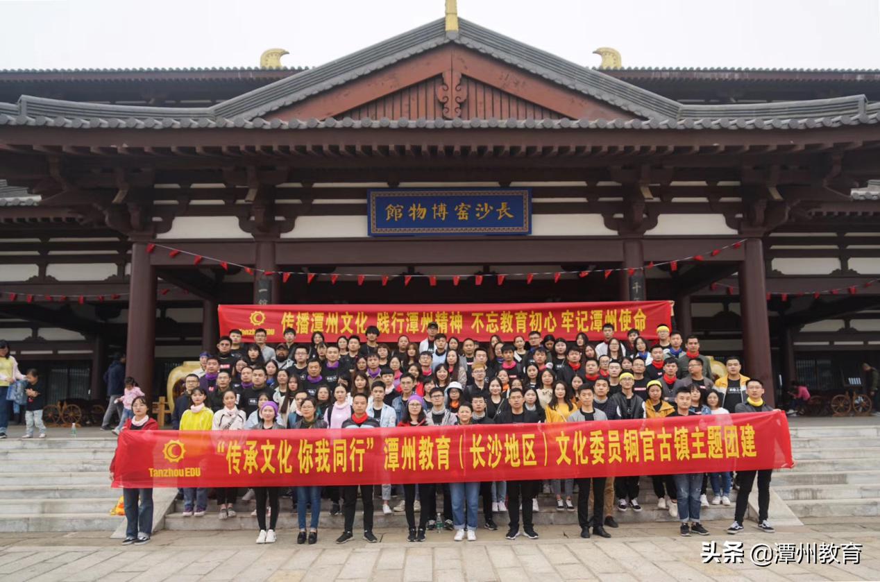 潭州周报第64期：“传承文化你我同行”、第二届文化艺术节来袭