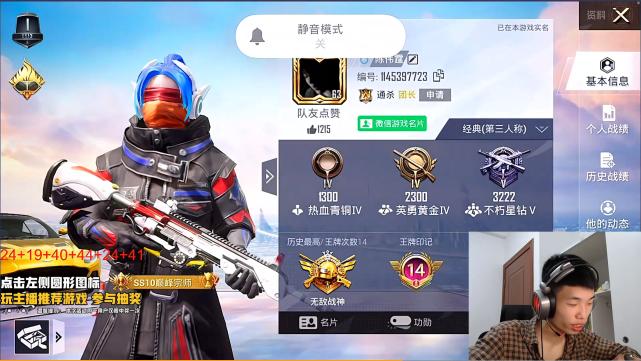 鲨鱼和恒弟弟一起玩游戏,和平精英鲨鱼拿空投武器吃鸡