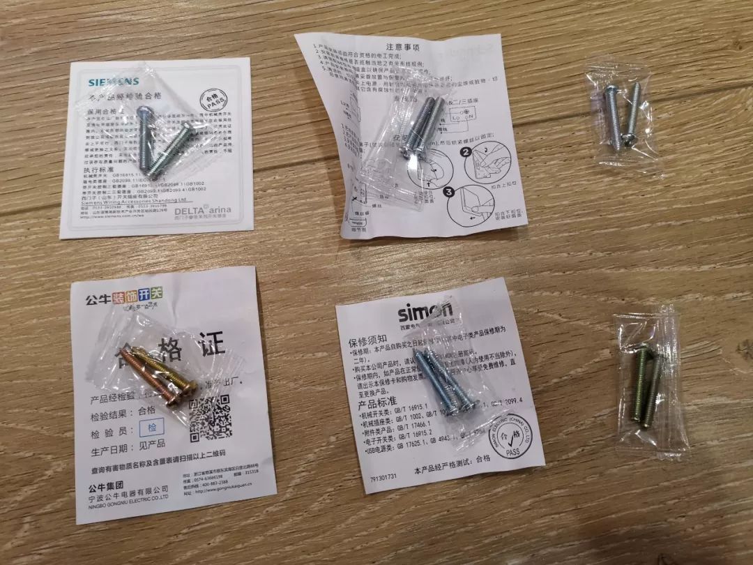 十款实用的带开关插座排行榜,比较实用的开关插座