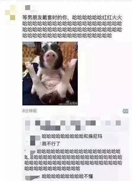 朋友圈搞笑幽默神评论,朋友圈搞笑神评