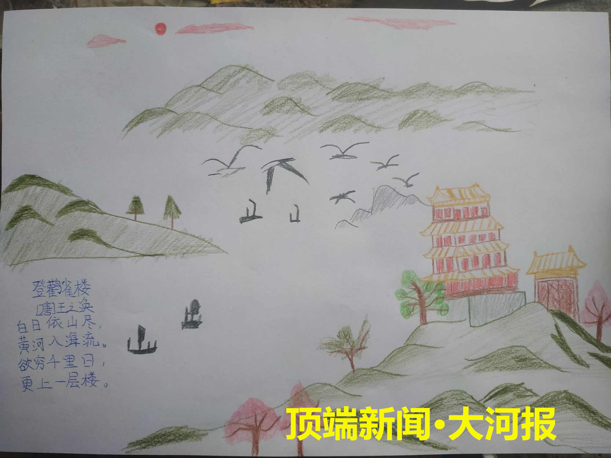 绔ョ敾榛勬渤浣滃搧鍚嶇О,绔ョ敾榛勬渤鍙傝禌浣滃搧