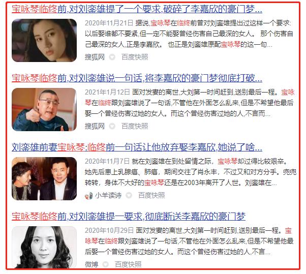 本是美艳无双的长相，却甘愿成为富豪们的“猎物”，耗尽青春