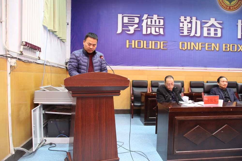 白水县重点工作推进会,白水教育局最新消息