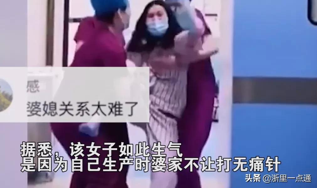 史上最硬核产妇生孩子,最霸气产妇出来打老公后续