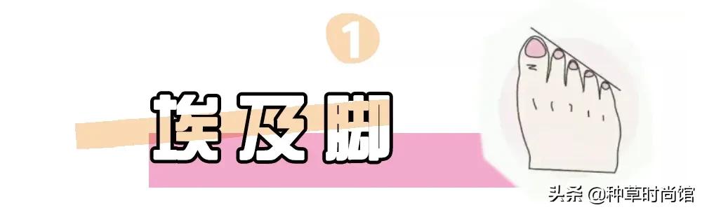 方头的凉鞋不适合什么脚型,脚型瘦长穿什么鞋型凉鞋好看