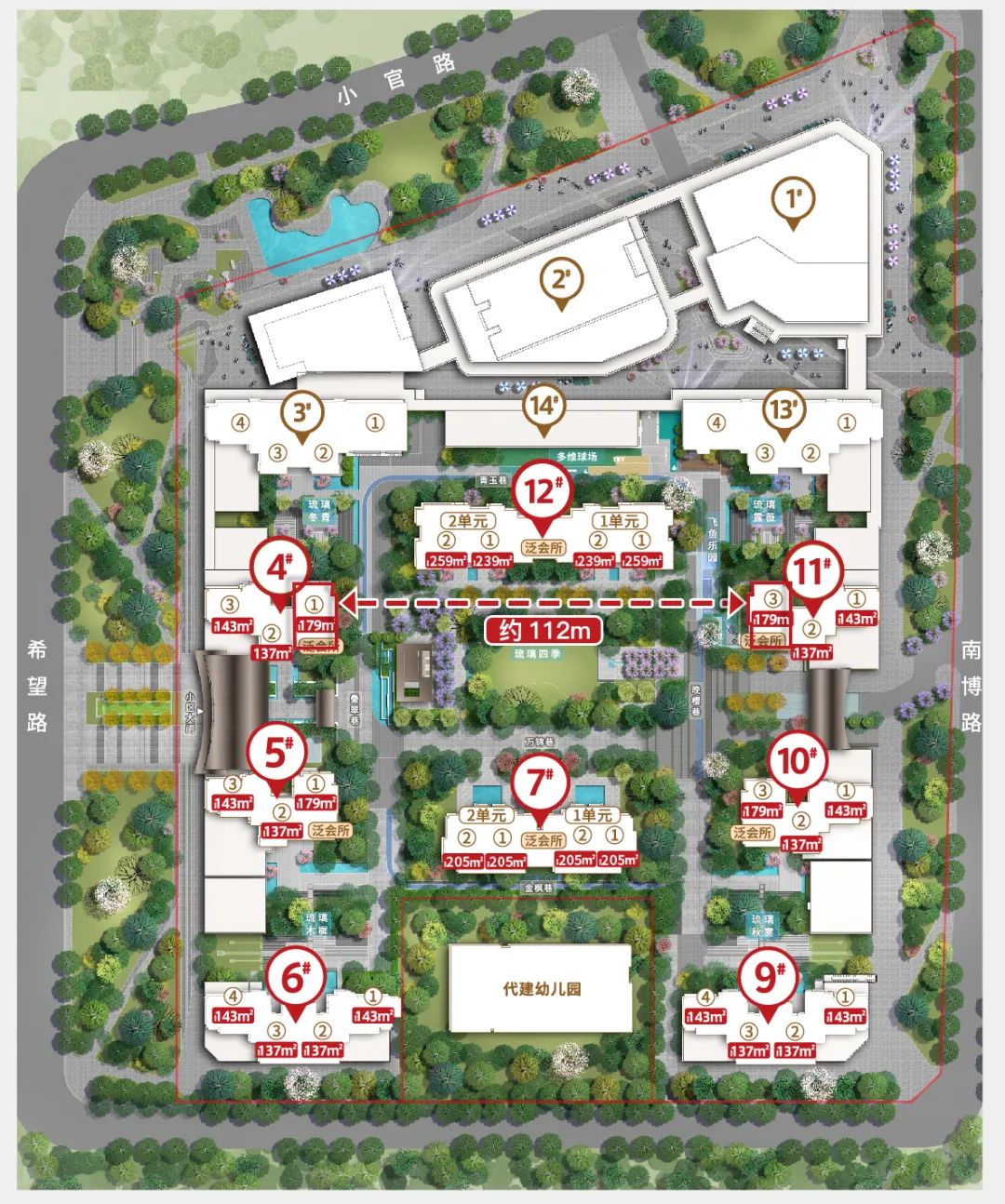 双塔区豪宅,双塔名邸345样板间