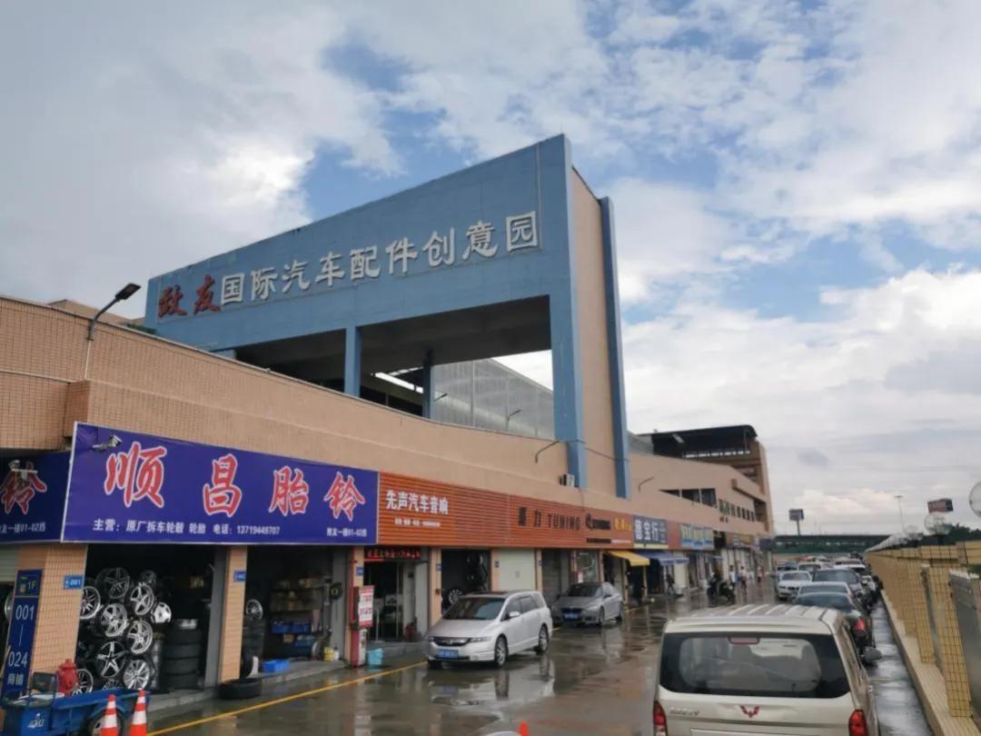 汽配城搞什么,汽配城里做什么生意