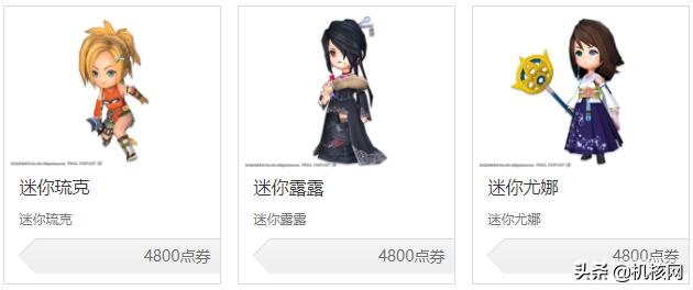 最终幻想14全外观整理,最终幻想14去哪里幻化