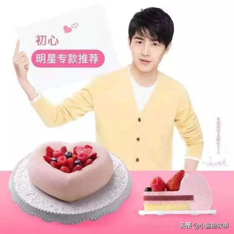 雷佳音最新代言,雷佳音帅气代言