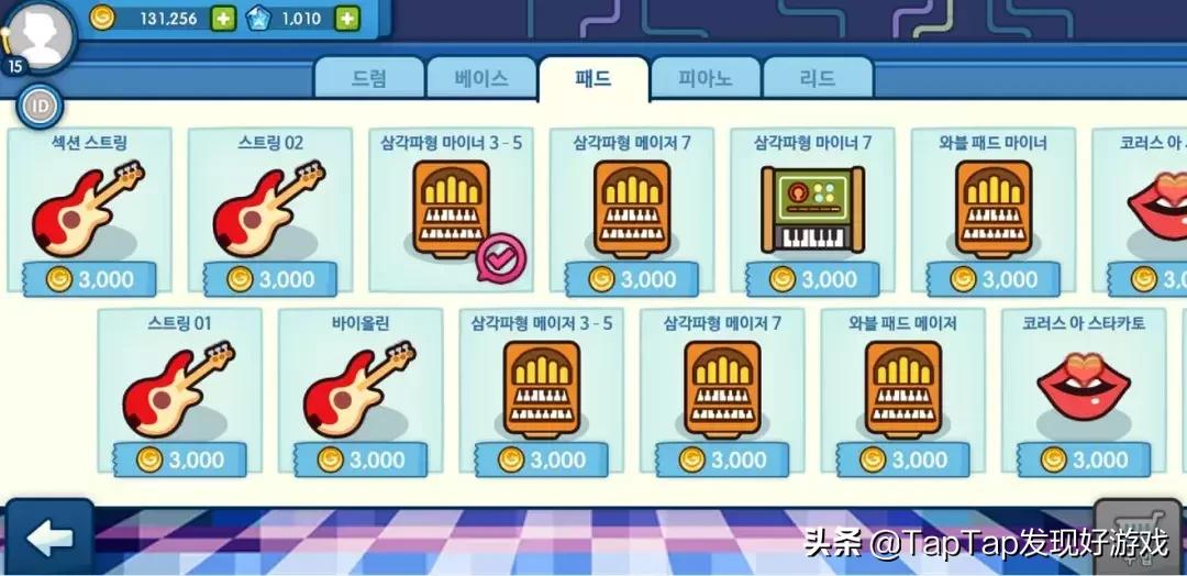 舞动乐游戏,舞动乐园