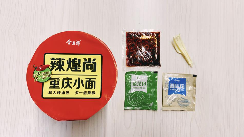 今麦郎重庆小面怎么煮好吃,今麦郎辣煌尚重庆小面怎么做