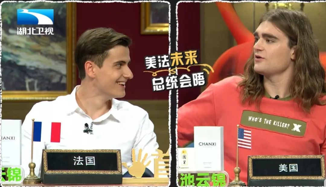 外国尴尬翻车现场,外国人起中文名翻车现场