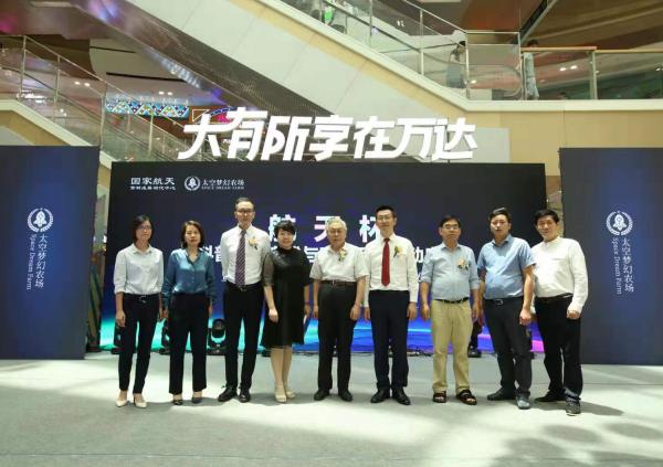 院士解密“探月梦”全国首个都市太空梦幻农场落地大渡口万达