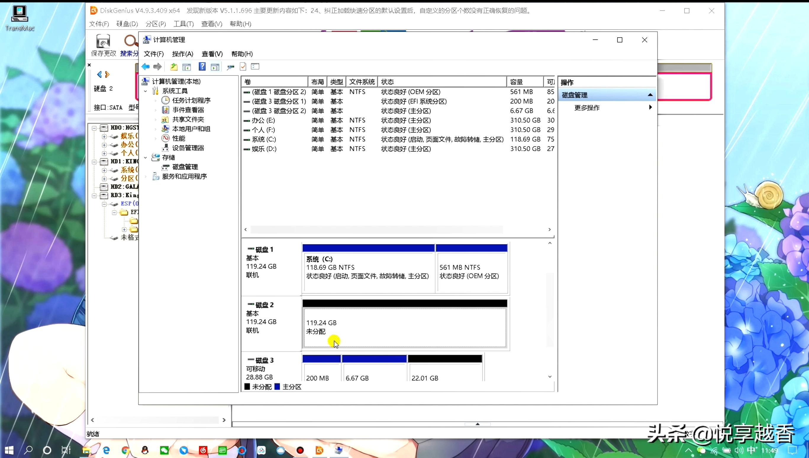 黑苹果mac10.15.5安装教程,macoscatalina10.15.7