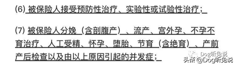 支付宝好医保长期医疗险都赔什么,支付宝哪种医疗保险最好