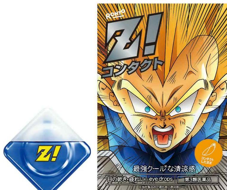 巨人迷肉杯面？超清凉贝吉塔药水？奇怪的联动增加了