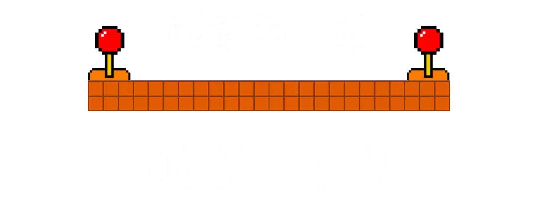 梦之岛40小时不打烊几点开始,梦之岛40小时不打烊是哪天