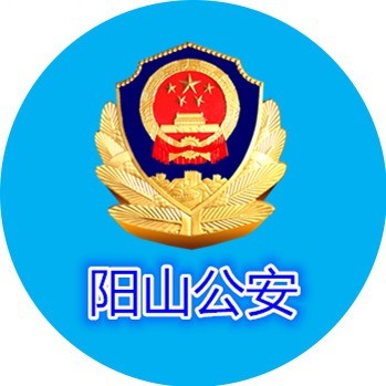 平安守护破获多起刑事案件,清远公安抓获室内盗窃案