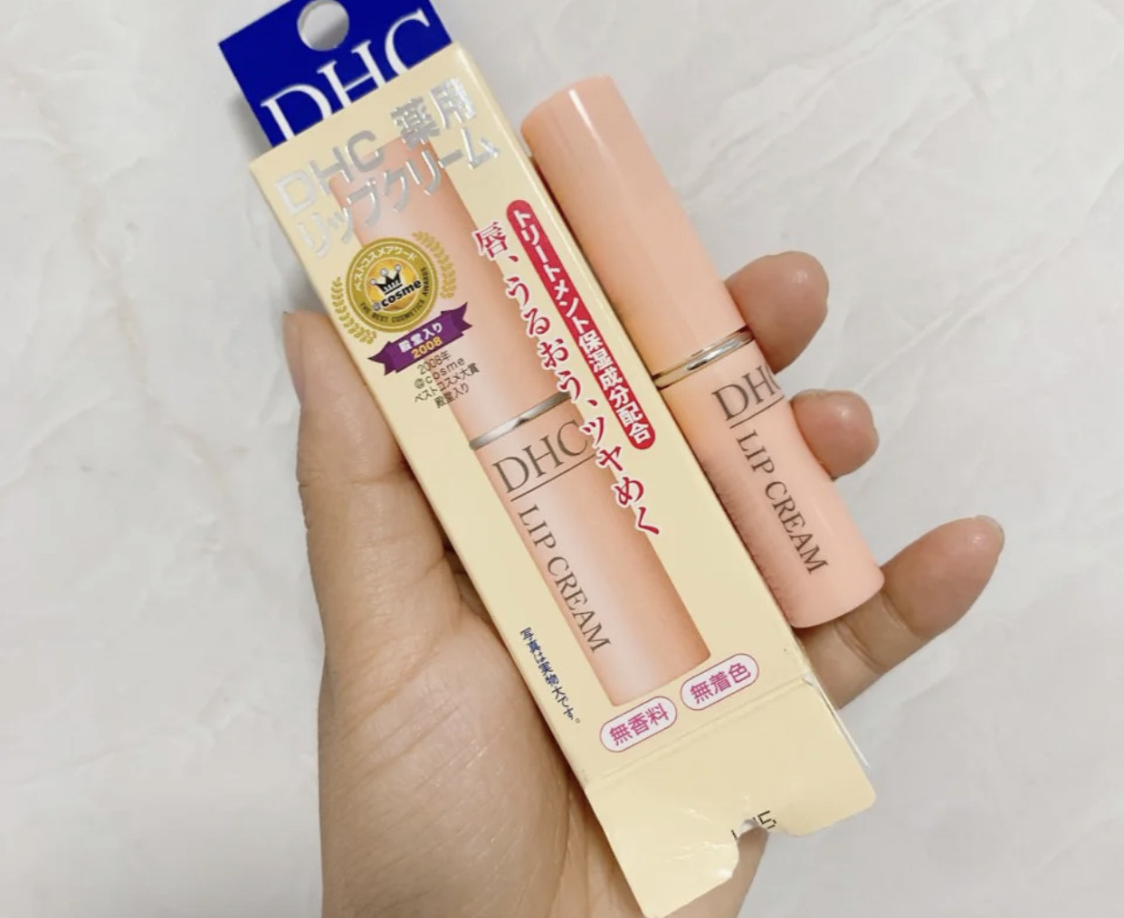 dhc是什么牌子的润唇膏,品牌的润唇膏好用吗