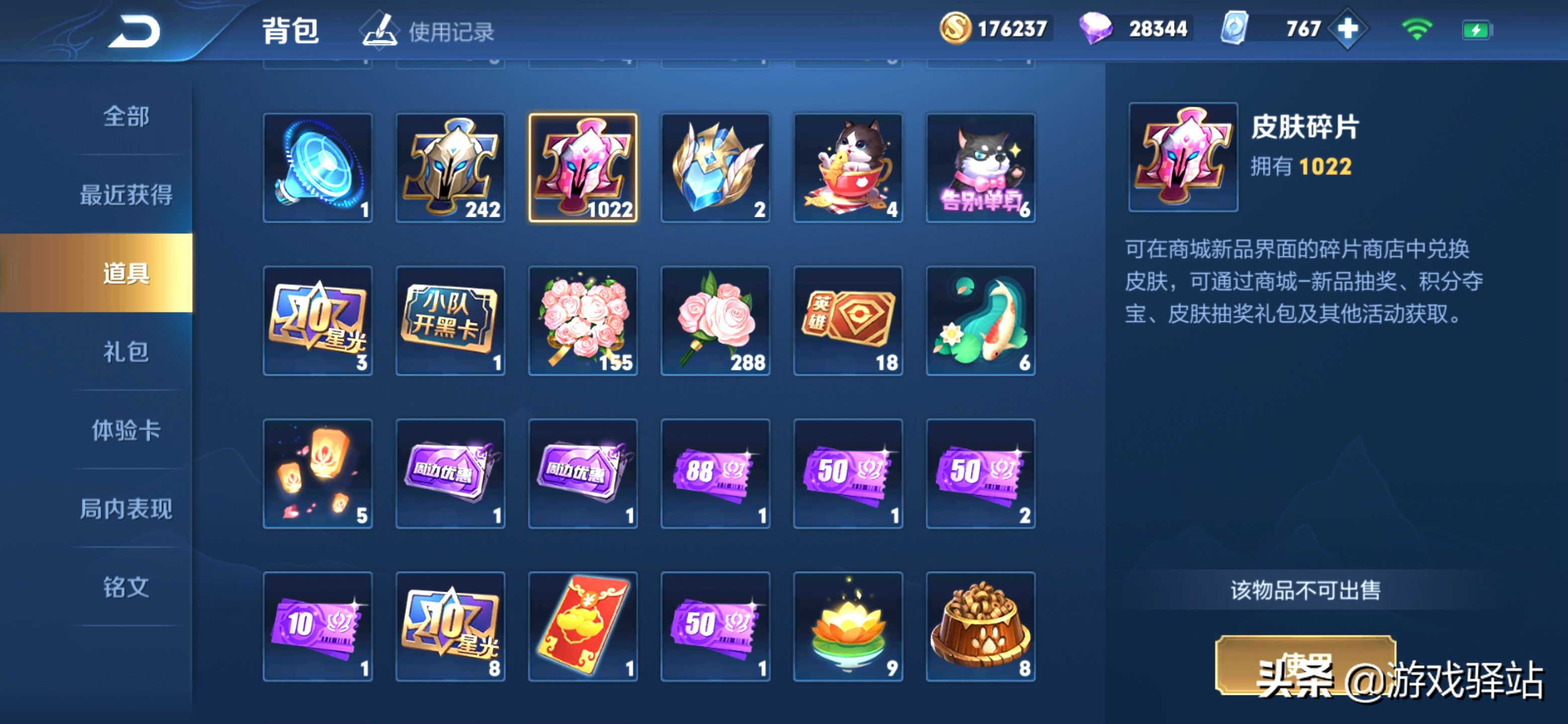 王者荣耀怎么获得免费诸葛亮原皮,王者荣耀诸葛亮皮肤碎片能换的