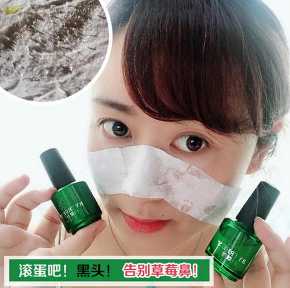 自吸黑头机,全自动吸黑头机