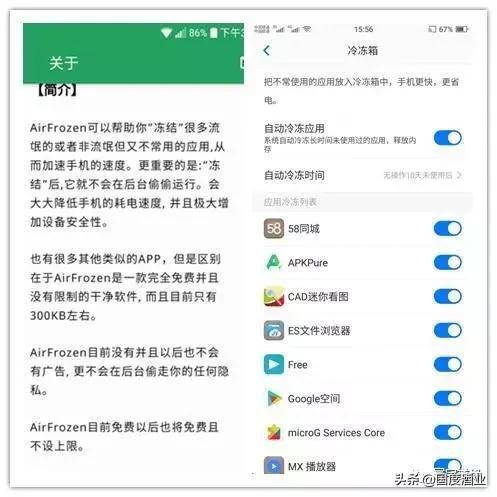被偷听了怎么解决,手机卡顿被监听怎么解决