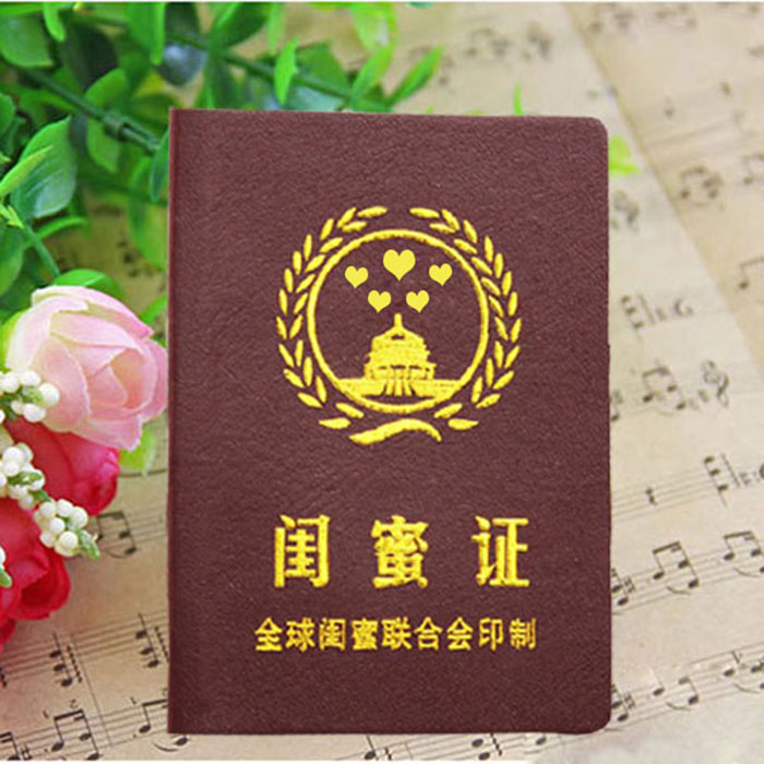 适合送闺蜜的礼物推荐,送闺蜜的10岁礼物清单