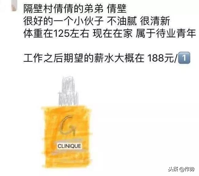 搞笑求生欲朋友圈,朋友圈代购让我有赚钱的冲动