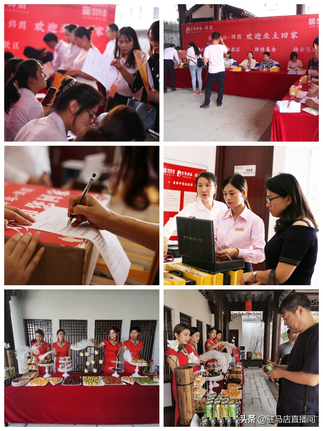 皇家驿站锦园交房仪式,锦上添花园