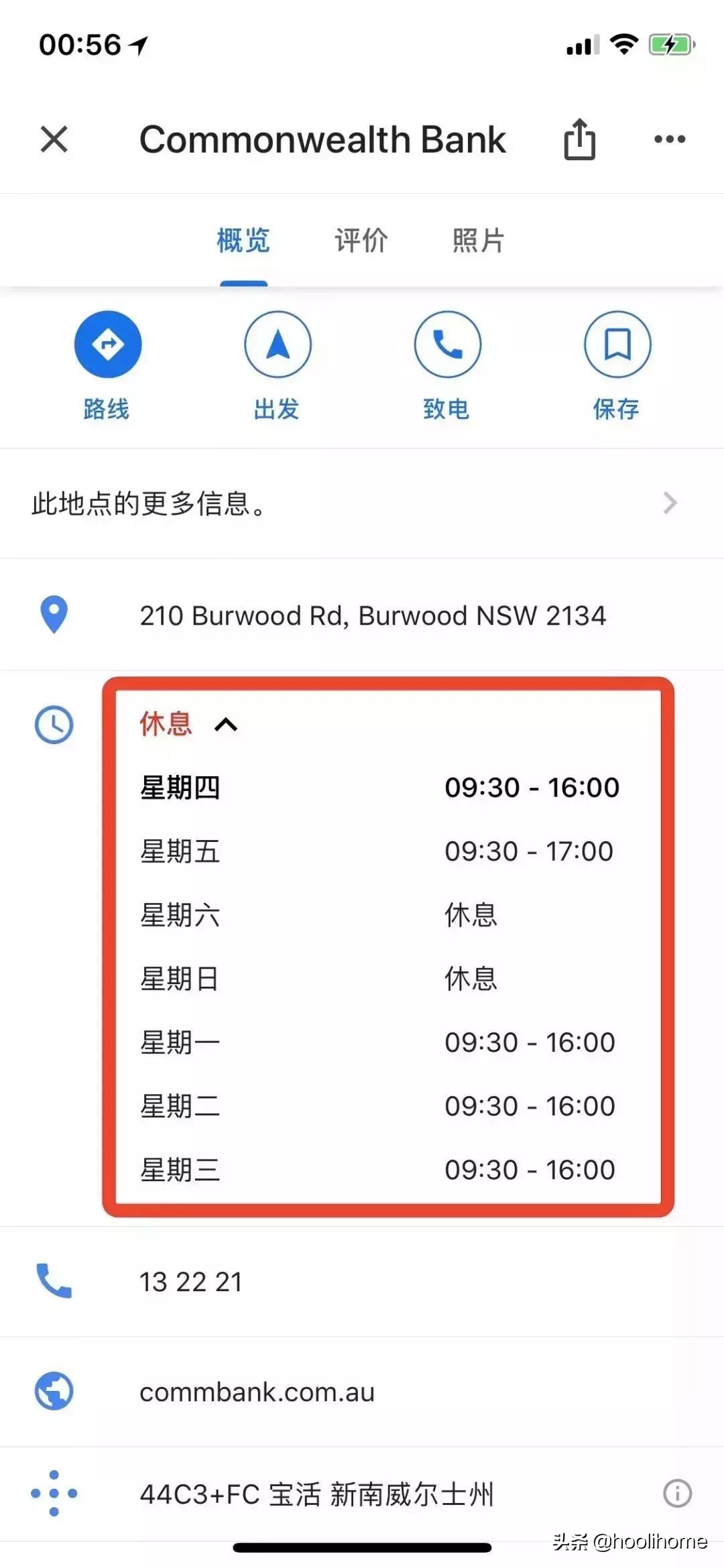 澳洲留学新生入学攻略图,澳洲留学之前要准备什么